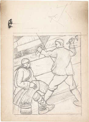 Чеботарёв Константин Константинович. Эскиз плаката